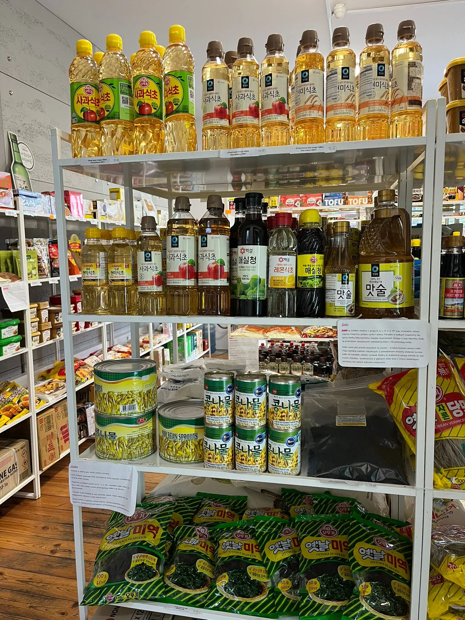 Zdjęcie sklepu Ottugi Mart nr 19